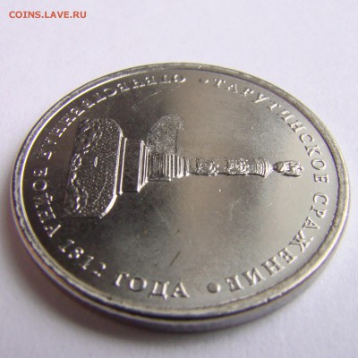 Прошу оценить брак - 5-2012-ur-04