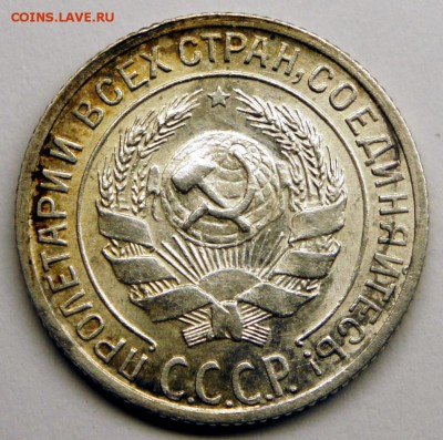 10 копеек 1929 - UNC - до 23.03.16 в 22:00 - 10-29-2ф