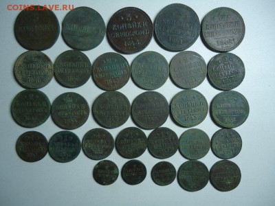 Монеты серебром 1,2,3 копейки 1840-1847гг - rcYpOvrgtkY