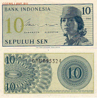 ИНДОНЕЗИЯ 10 СЕН 1964 ДО 24.03.16 В 22.00МСК - 1-1индон1с
