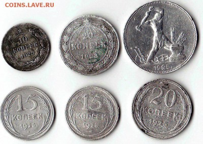 РСФСР И СССР серебро монеты до 24.03.16 в 22.00 МСК - EcobX3ZVbcg