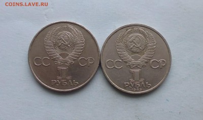 1рубль 60лет СССР, и 1рубль 115лет Ленин до 22.03. в 22.00м - IMG_20160319_172525.JPG