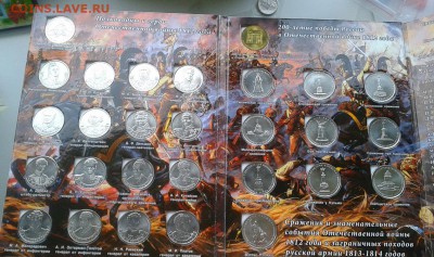 набор UNC Бородино 2 и 5р, и 5шт СОЧИ разные, Оценка - Фото-0259