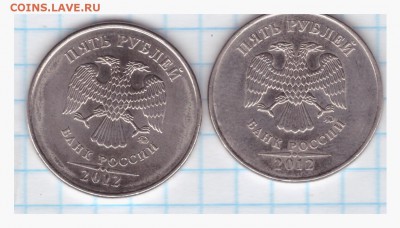5р 2012 шт. 5.42 или ? - 19.03.2016-002