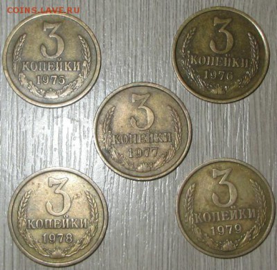 3 копейки 10 шт. 1970-1979 - 703