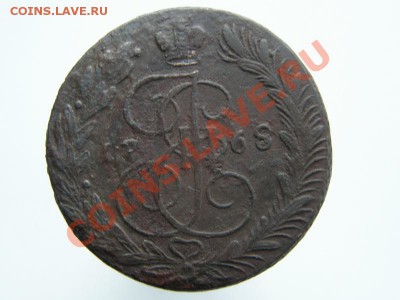 Два КК!  5коп 1768ЕМ. Ошибка резчика. - PA230016_.JPG