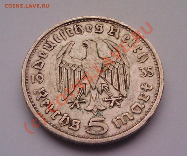 Меняю 5 марок 3-ий рейх - IMAGE_053_