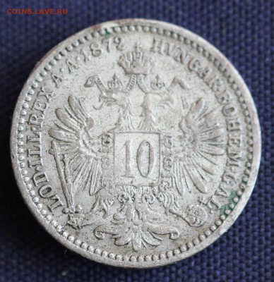 С 1 руб. АВСТРИЙСКАЯ ИМПЕРИЯ 10 крейцеров 1872г. до 25.03 - IMG_0736.JPG
