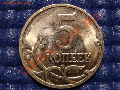 Две монеты 2007 года с полным расколом до 23-00 28.10.10 - DSC01553.JPG
