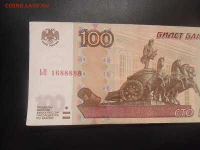 100рублей модификация 2004.интиресный номер) - IMG_20160319_162529_4