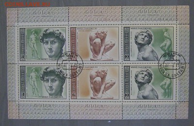 л 1975г от 10р - Микеланджело