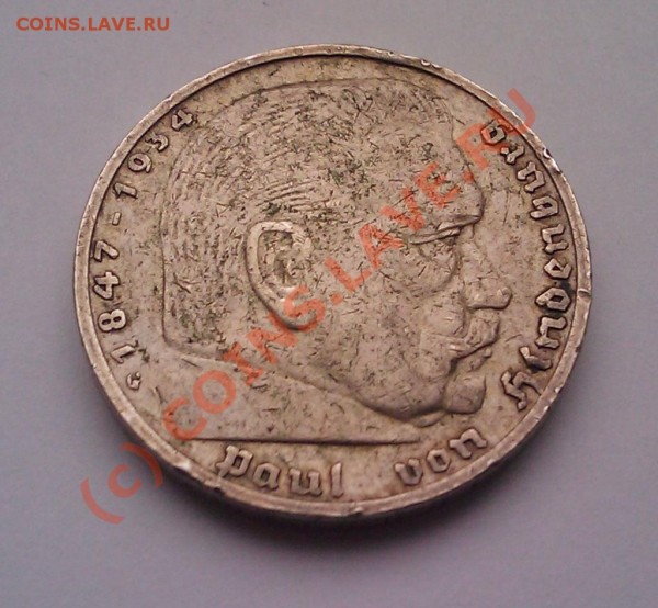 Меняю 5 марок 3-ий рейх - IMAGE_054_