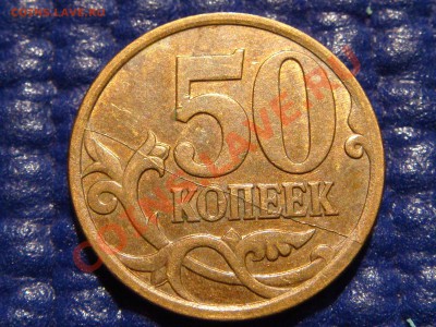 Две монеты 2007 года с полным расколом до 23-00 28.10.10 - DSC01471.JPG