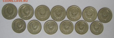50коп -20коп СССР 1977-88гг - 50 и 20к реверс