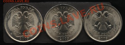 2 рубля сп сталь 2009,2010 разновиды 5 шт до 26.10 в 22-00 - 004
