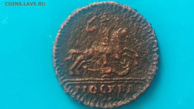 КРЕСТОВАЯ КОПЕЕЙКА ПОДСКАЖИТЕ ПРИМЕРНУЮ СТОИМОСТЬ - DSC_8071