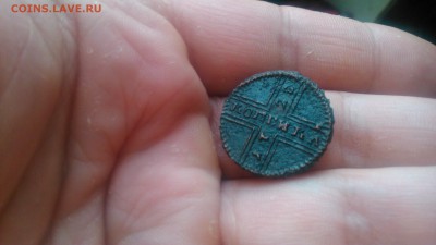 КРЕСТОВАЯ КОПЕЕЙКА ПОДСКАЖИТЕ ПРИМЕРНУЮ СТОИМОСТЬ - DSC_8048