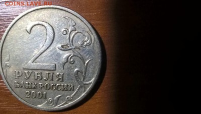 2 руб. Гагарин бмд. Оценка и определение подлинности - 2 Гагрин