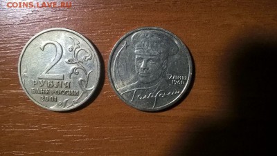 2 руб. Гагарин бмд. Оценка и определение подлинности - Гагарин 2