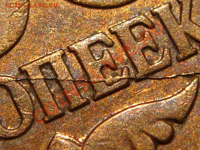 Две монеты 2007 года с полным расколом до 23-00 28.10.10 - DSC01478.JPG