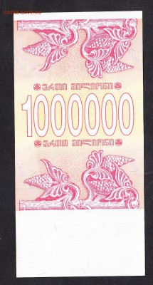 Грузия 1994 1000000к(пресс) - 29а