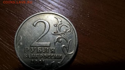 2 руб. Гагарин бмд. Оценка и определение подлинности - Гагарин 7