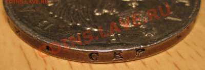 Рубли 1813, 1818, 1897 АГ, 1901 ФЗ, 50К 1912 - 1R 1818 rim