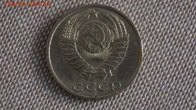 10 копеек 1991 г. без буквы,(1).  до 22.00мск 20.03.2016г. - DSC01981.JPG