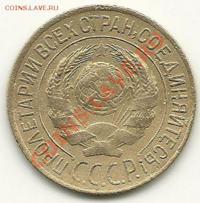 Нечастая 1 коп. 1928 г. (АИФ №13) до 26.10.2010 в 22.00 МСК - scan0010