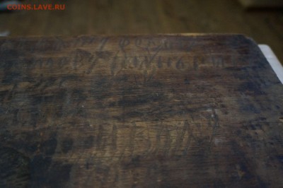 Прошу оценить икону - DSC02287s