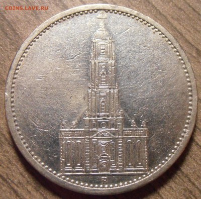 5 марок 1935, Кирха, до 23.03.2016 в 22-00 Мск - P1010007.JPG