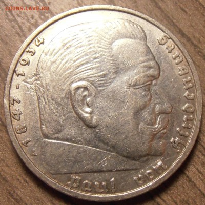 5 марок 1938, Гинденбург, до 23.03.2016 в 22-00 Мск - P1010013.JPG