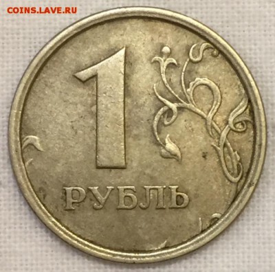 1 рубль 1997г. Широкий кант. СОХРАН!!! До 22 марта в 22:00 - р1