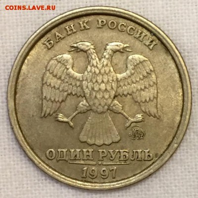 1 рубль 1997г. Широкий кант. СОХРАН!!! До 22 марта в 22:00 - а1