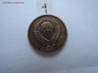 1  коп 1982 - DSCN2917.JPG