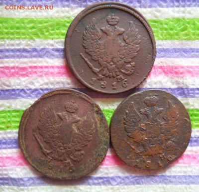 2 коп 1816 ЕМ, 2 коп 1815 ЕМ, 2 коп 1812 КМ  до 24.03.2016 - SAM_8046а