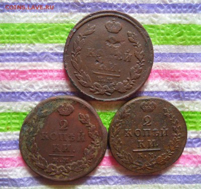 2 коп 1816 ЕМ, 2 коп 1815 ЕМ, 2 коп 1812 КМ  до 24.03.2016 - SAM_8044а