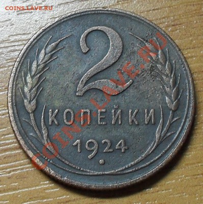 полушка 1731г до 22:00мск 25.10.2010г ( старт с 1 рубля) - SDC12036.JPG