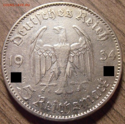 5 марок 1934, Кирха, до 23.03.2016 в 22-00 Мск - P1010028.JPG