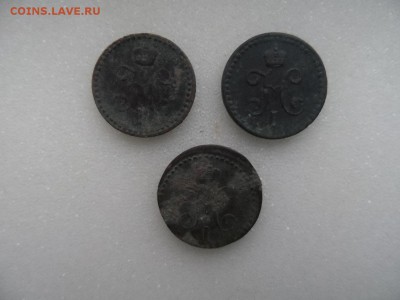 Монеты серебром 1,2,3 копейки 1840-1847гг - SAM_3486.JPG