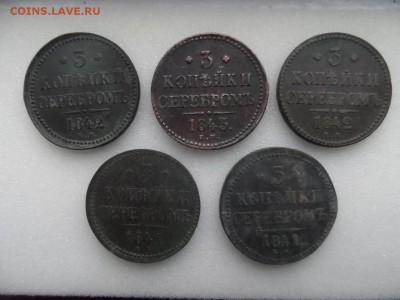 Монеты серебром 1,2,3 копейки 1840-1847гг - SAM_3480.JPG