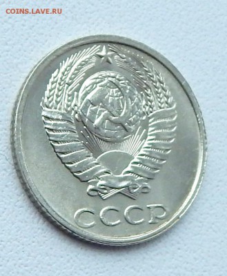 10 КОПЕЕК 1991 БЕЗ БУКВЫ до 22.03.16 - DSCN3419.JPG
