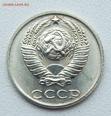 10 КОПЕЕК 1991 БЕЗ БУКВЫ до 22.03.16 - DSCN3417.JPG
