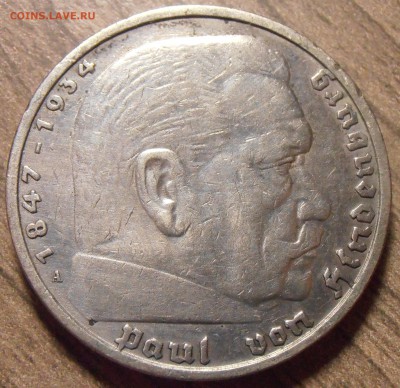 5 марок 1936, Гинденбург, до 23.03.2016 в 22-00 Мск - P1010031.JPG
