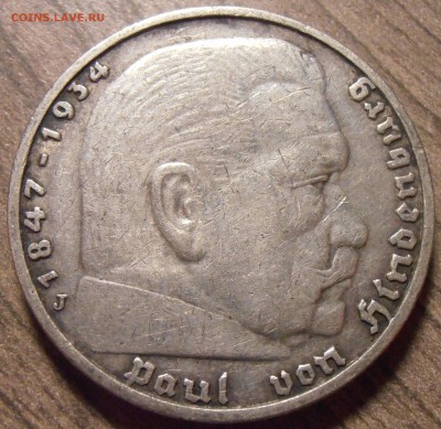 5 марок 1935, Гинденбург, до 23.03.2016 в 22-00 Мск - P1010033.JPG