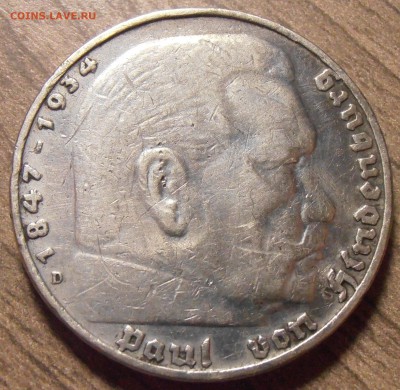 5 марок 1935, Гинденбург, до 23.03.2016 в 22-00 Мск - P1010035.JPG