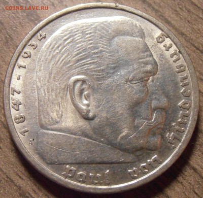5 марок 1935, Гинденбург, до 23,03.2016 в 22-00 Мск - P1010039.JPG