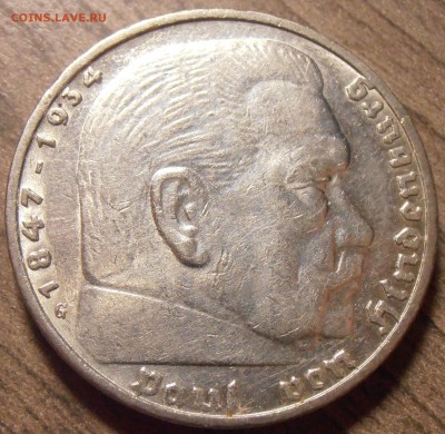 5 марок 1935, Гинденбург, до 23.03.2016 в 22-00 Мск - P1010041.JPG