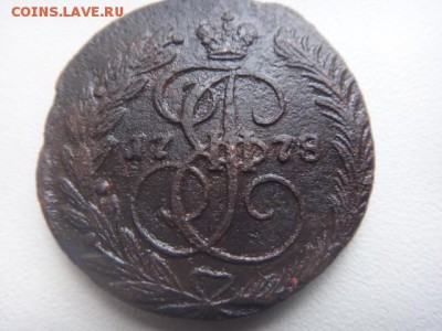 2 копейки 1778 г. Е. М. - DSC00987.JPG