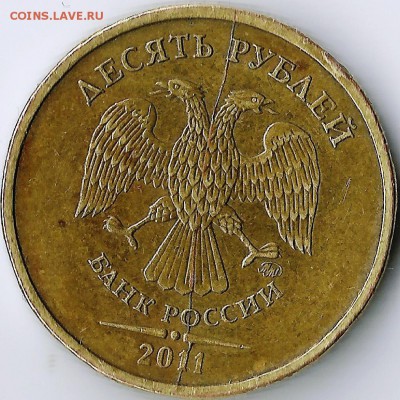 Расколы.15 монет.50 коп 2009(1)2014(14). - 3